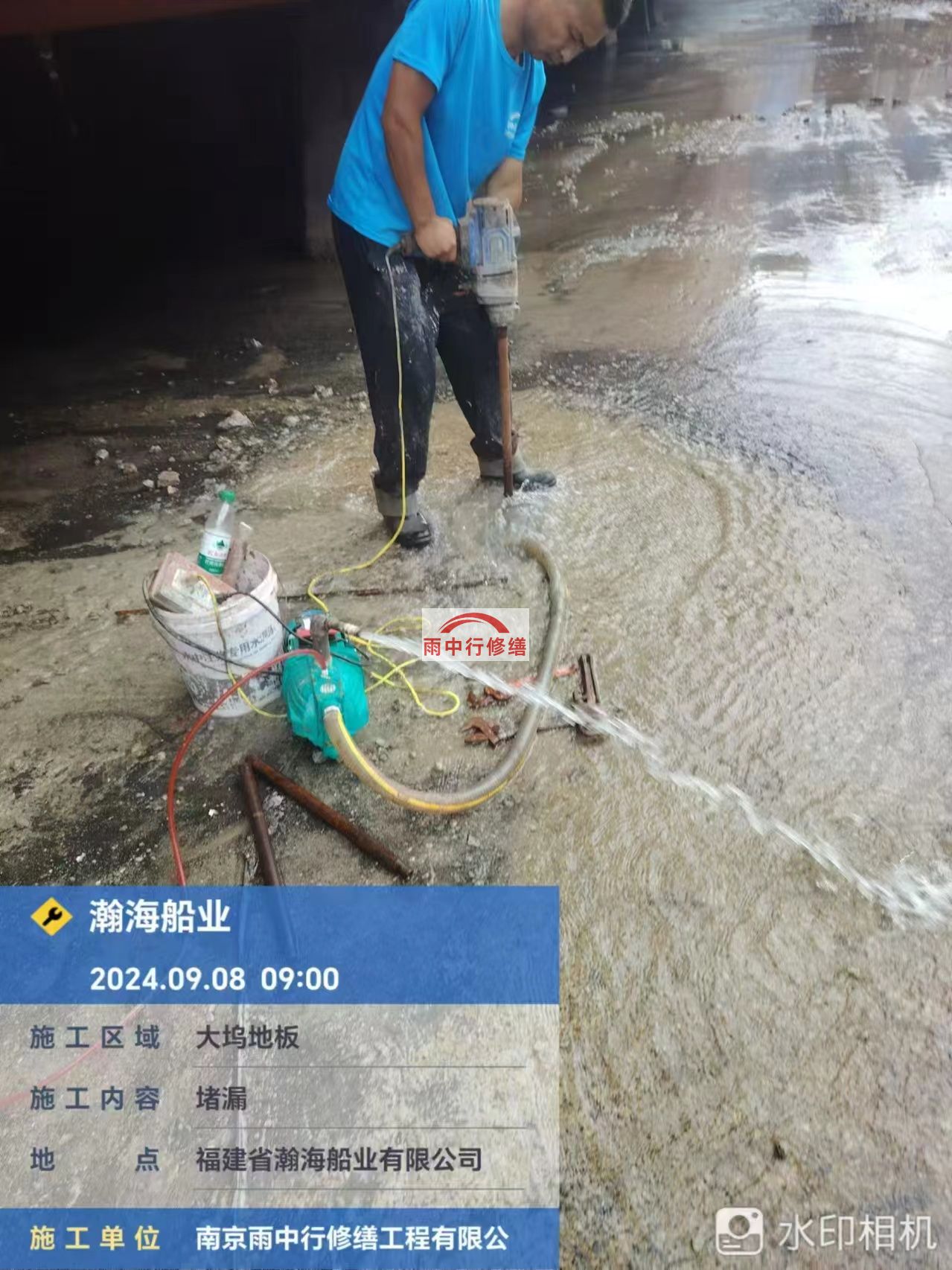 防城港船坞漏水科学堵漏怎么处理
